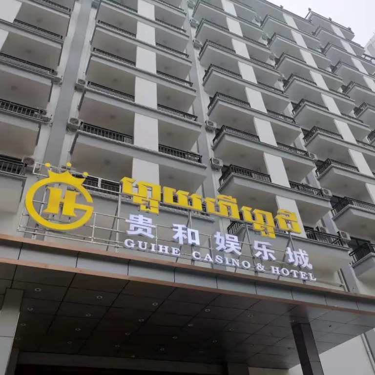 GuiHe International Hotel
