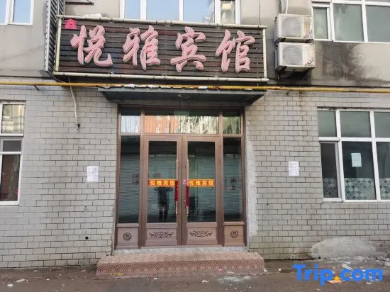 Yueya Hotel