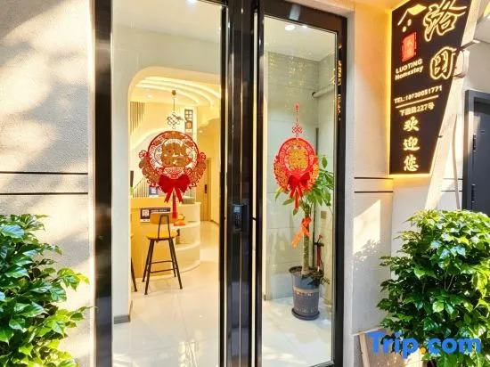 LUO TING HOMESTAY