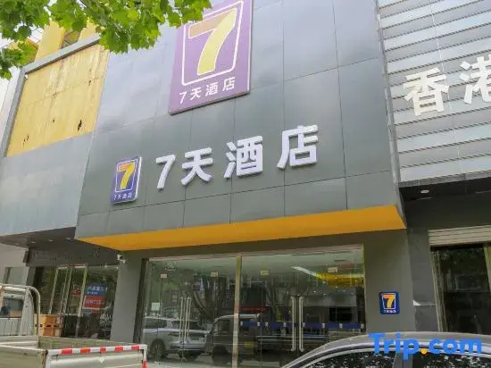 7Days Inn Hotel