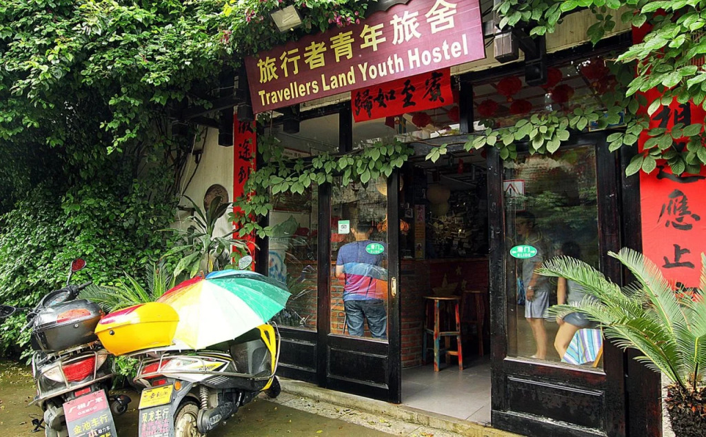 Yangshuo Travellers Land Youth Hostel