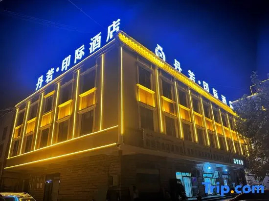 Hotel Danruo Inn