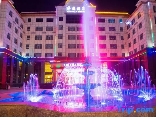 Xinyuan Hotel