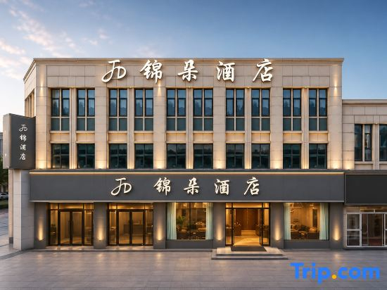 Jinduo Hotel