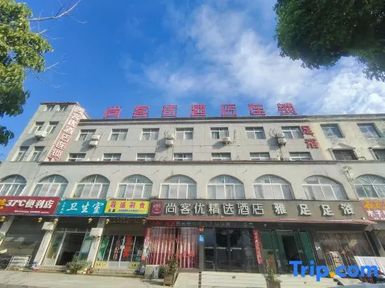 Shankee Hotel (Macheng South Railway Station)