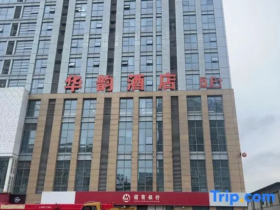 Huayun Hotel (Nantong Jingyang Plaza)