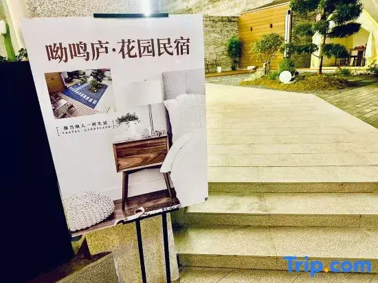 Youminglu · Garden Boutique Stay (Jingdezhen Ceramic Art Avenue Taoxichuan)