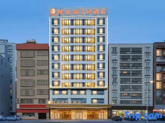 Vienna 3 Best Hotel (Lianjiang Experimental School Jinxiuhuajing)