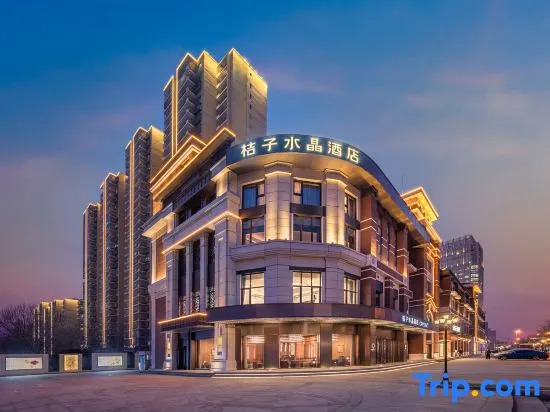 Crystal Orange Beijing Tiantan Hospital And Head