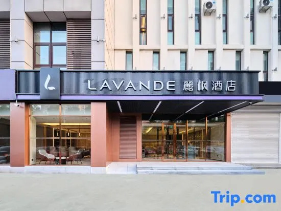 Lavande Hotel (Tianjin Jinnan University Town New National Convention and Exhibition Center)