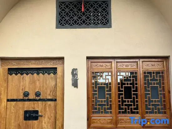 Yaojian Dongtian Homestay (Xi'an Terracotta Army Museum Tourist Area)