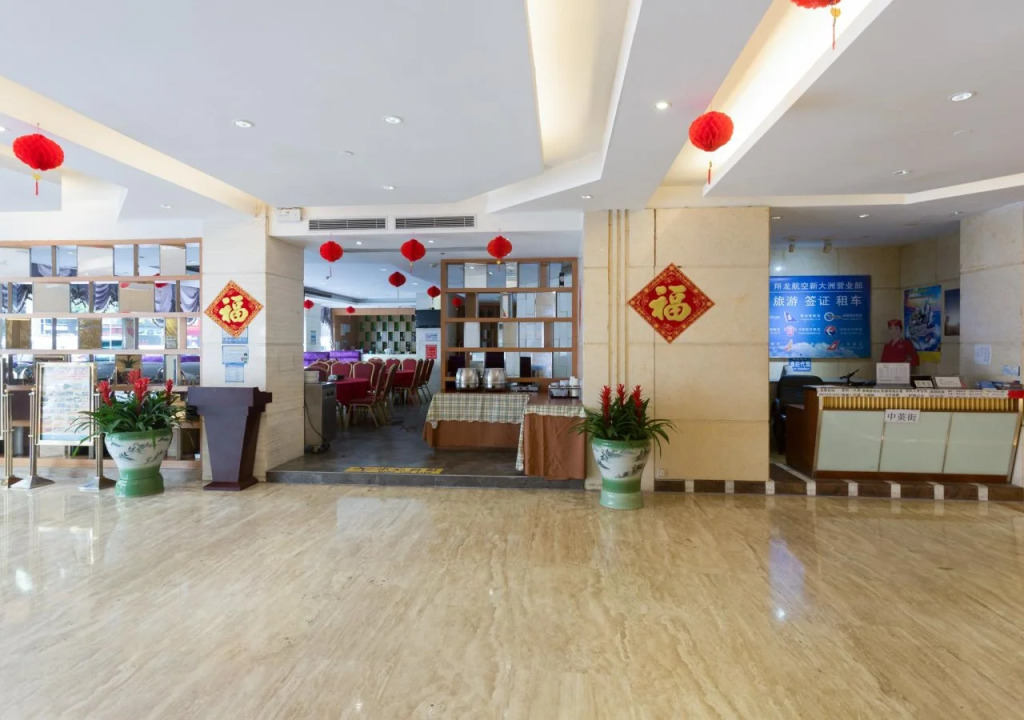 Xin Da Zhou Hotel