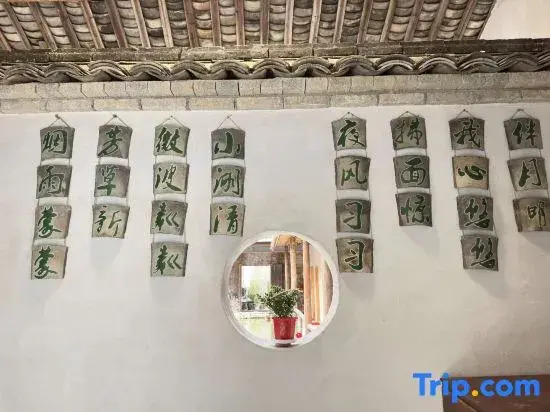 Tonglu Drunken Moon Xiangshe Homestay