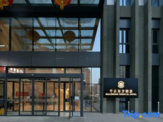 Millennial Oriental Hotel (Taiyuan South Railway Station Jinyang Street Branch)