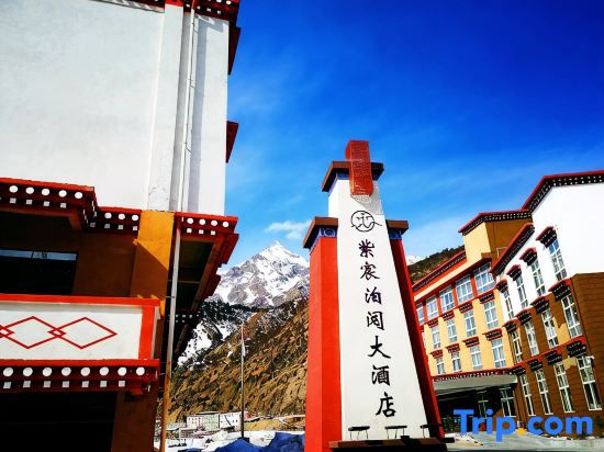 Zichen Boyue Hotel
