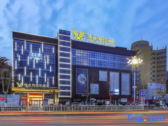 Vienna International Hotel (Huai'an Suning Mall Store)