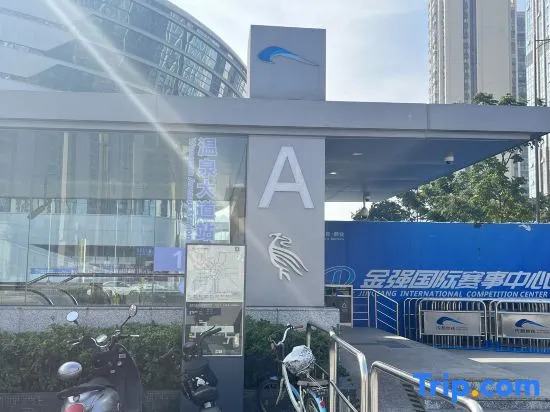 A+ Boutique Homestay (Jinqiang International Sports Center)