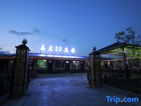 Naratima Lanhanxiang Food Manor