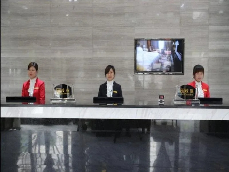 Guomao Hotel