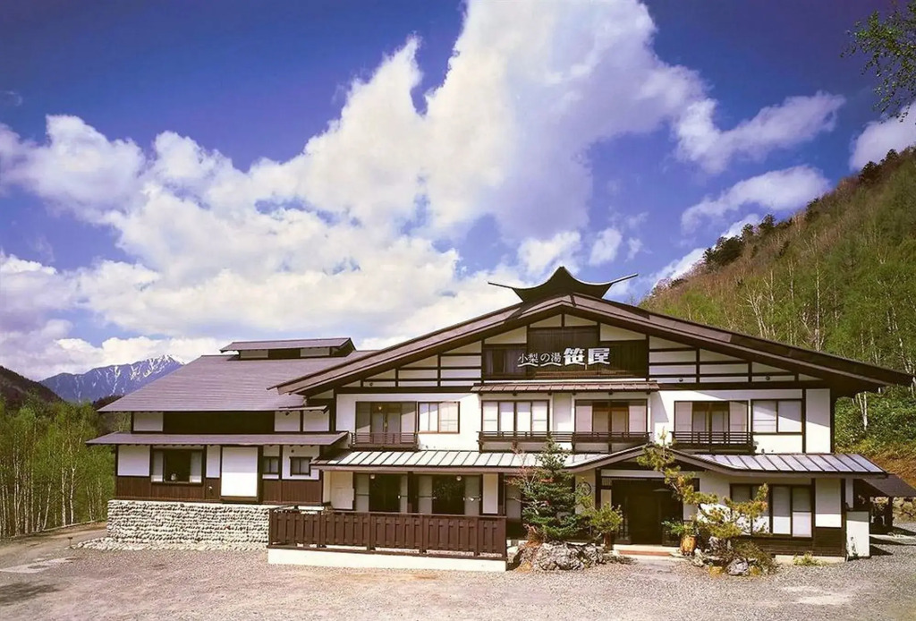 Konashi No Yu Sasaya