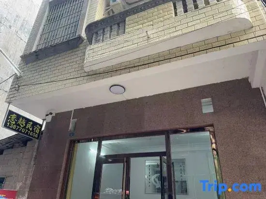 Lianyue Homestay (Dongxing National Gate Scenic Area Port)
