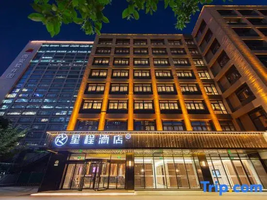 Starway Hotel (Jinye Road, Xi'an High-tech Zone)