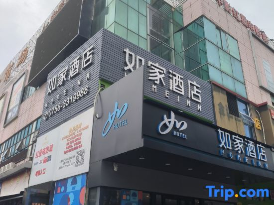 Homeinns（Zhuhai Zhongda Qinglv North Branch）