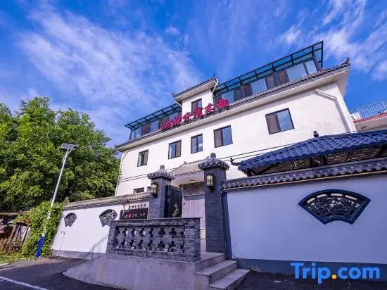 Beijing You Jing Qi Xia Inn
