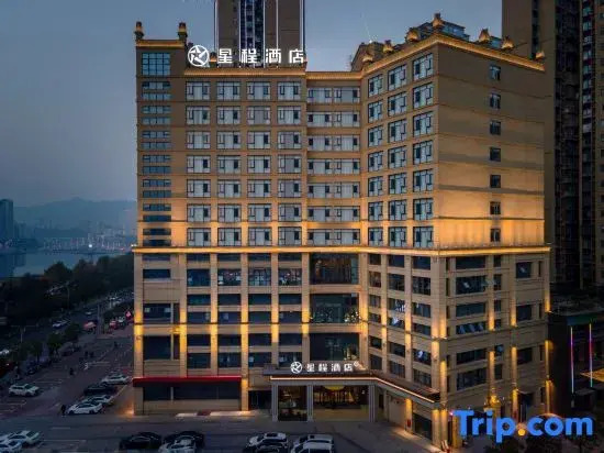 Starway Hotel (Bazhong Wangfujing Wanda Plaza)