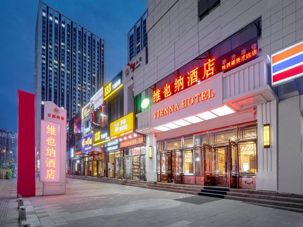Vienna Hotel Harbin West Railway Station Wanda Plaza