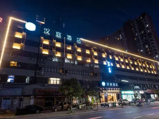 HanTing Hotel (Nanchang Jingdong Avenue Subway Station)