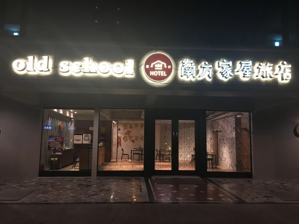 Roaders Hotel Tainan ChengDa