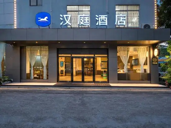 HanTing Hotel (Nanning Guangxi University)