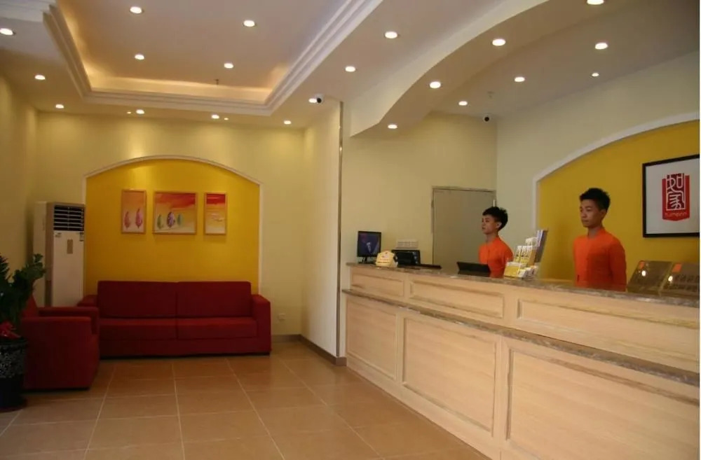 Home Inn Guangzhou Yingbin Road