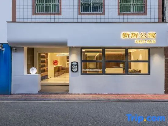Manfeng Hotel (Zhanjiang Chikan Minguo Style Street)