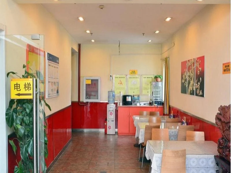 7Days Inn BeiJing Qinghe Yongtaizhuang Subway Station