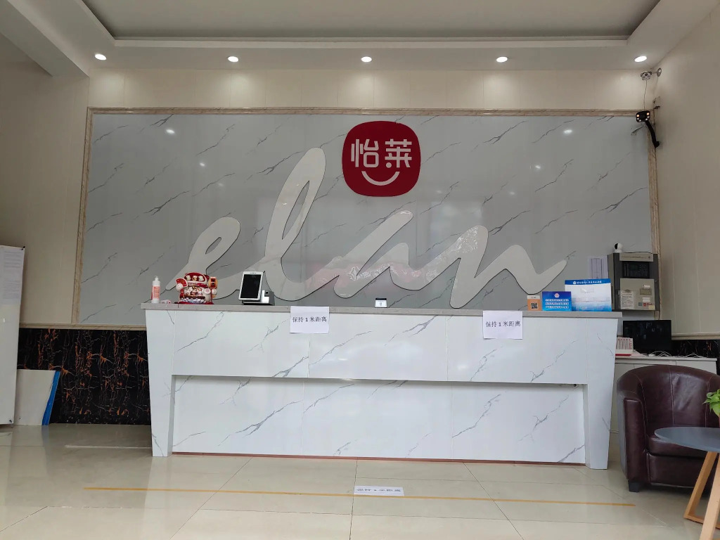 Elan Inn Beijing Airport Linhe Development Zone