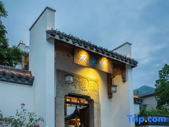 Anji Double Fish Hall Hot Spring Resort B&B (Longwangshan Canyon Drift Shop)