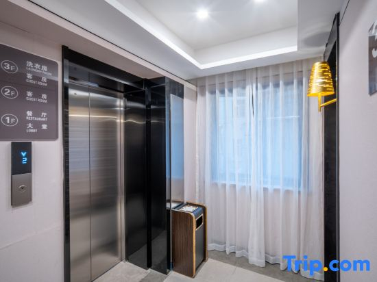 Homeinn Plus Hotel (Guiyang Qianlingshan Park Yan'an West Road Subway Station)