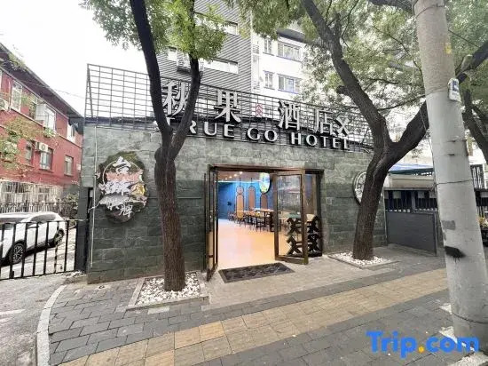 TRUE GO Hotel X (Beijing Guomao Sihui Subway Station)