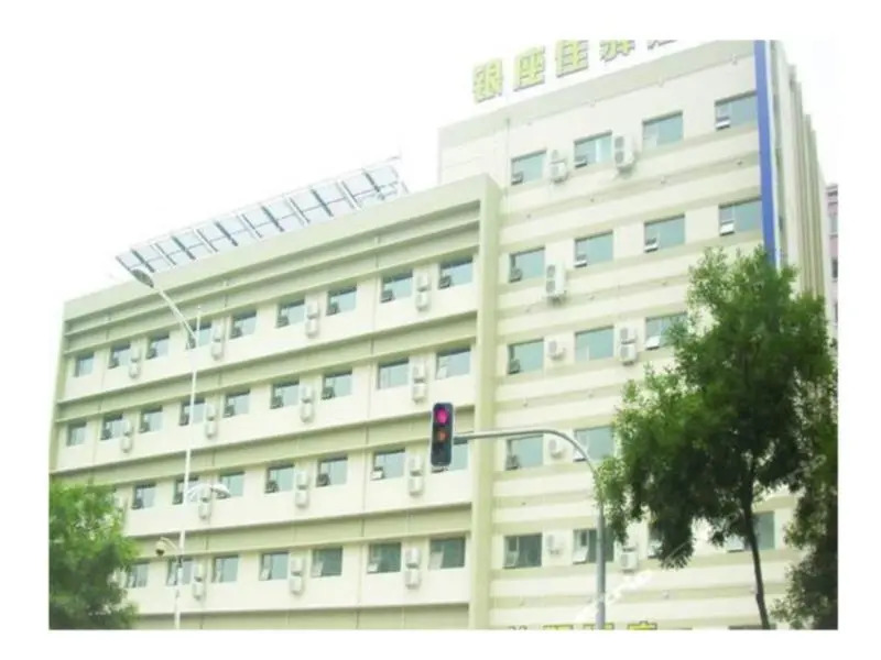 Grace Inn Weihai Shandong University