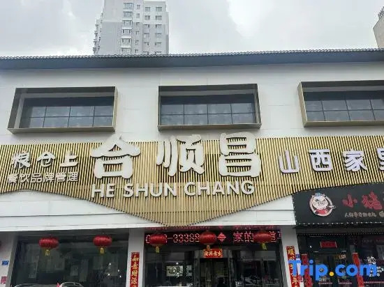 Manxin Hotel Datong Pingcheng West Ring Road