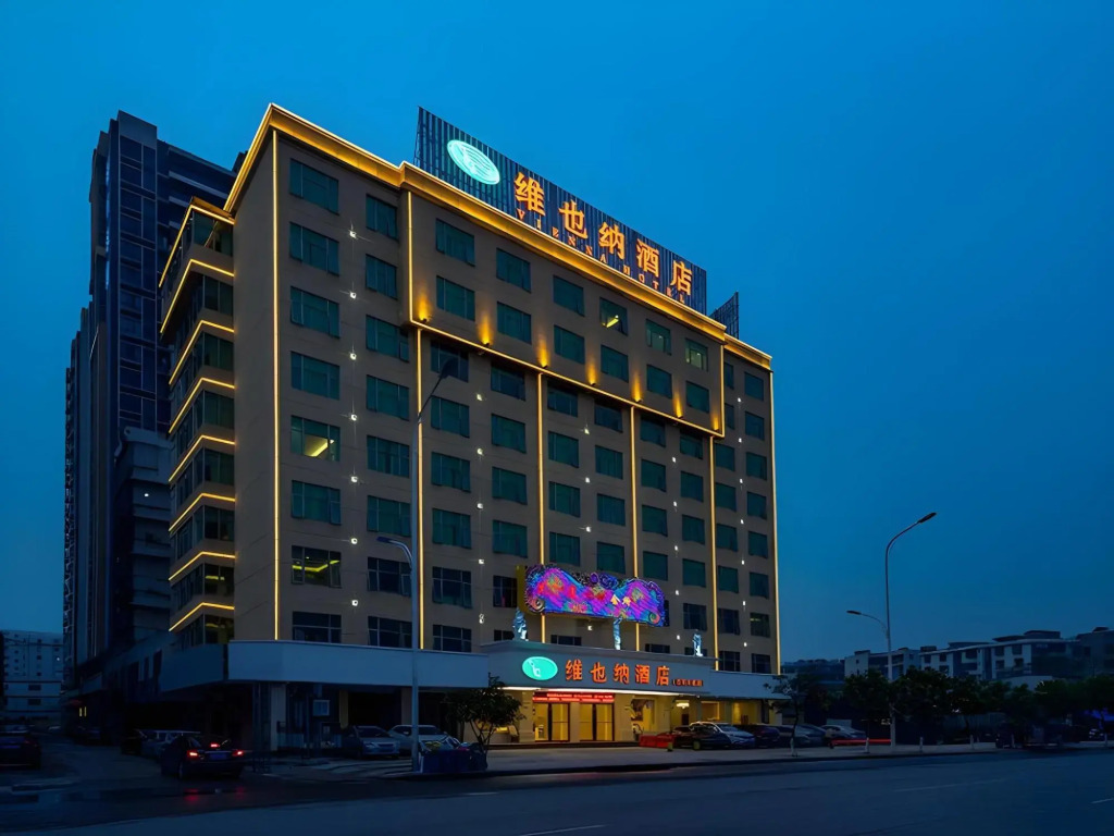 Vienna Hotel (Jieyang Rongcheng Jinxian Gate Tower)