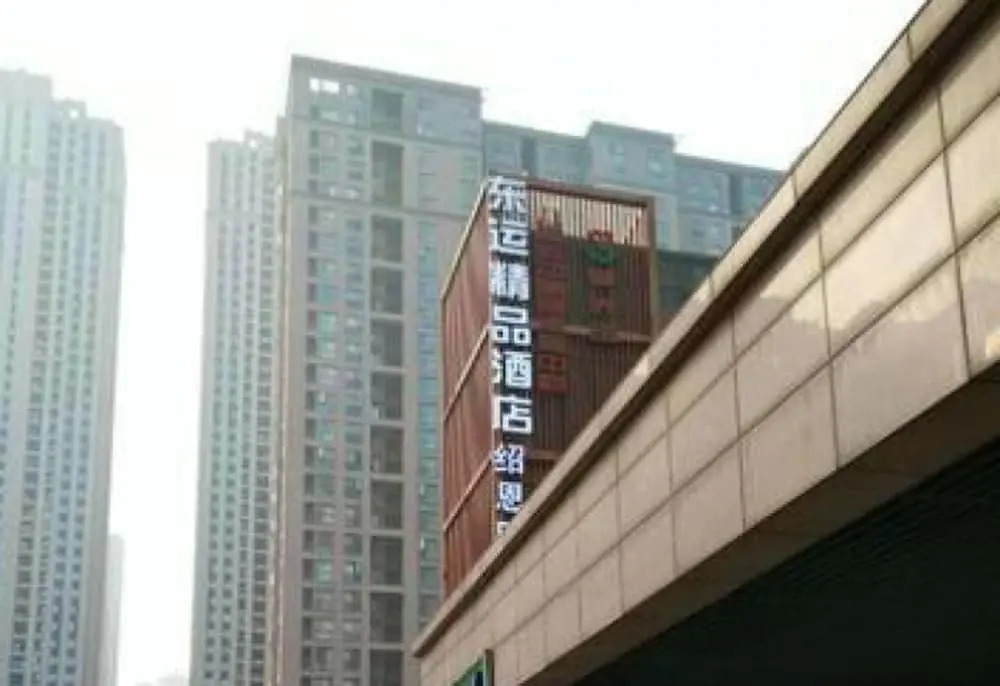 Dongyun Boutique Hotel