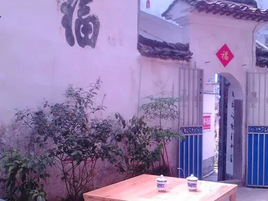 Qingyuanrenjia Inn