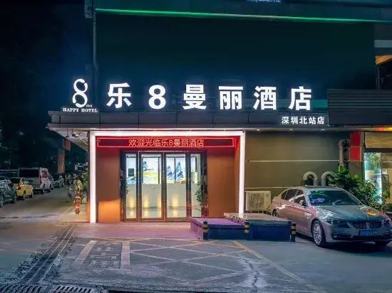 Le 8 Manli Hotel (Shenzhen North Railway Station Minzhi Branch)