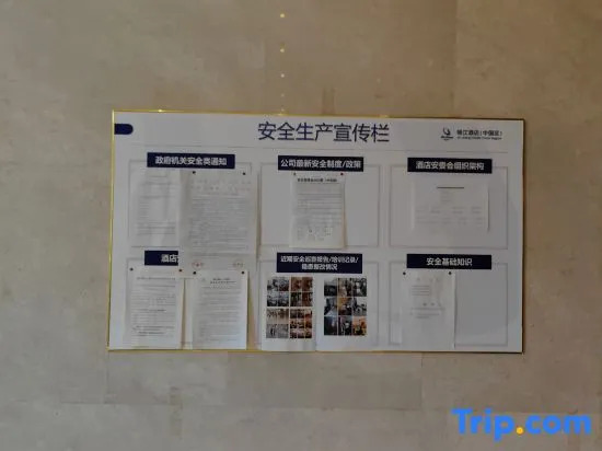 Vienna Hotel (Dongcheng South Station Branch)