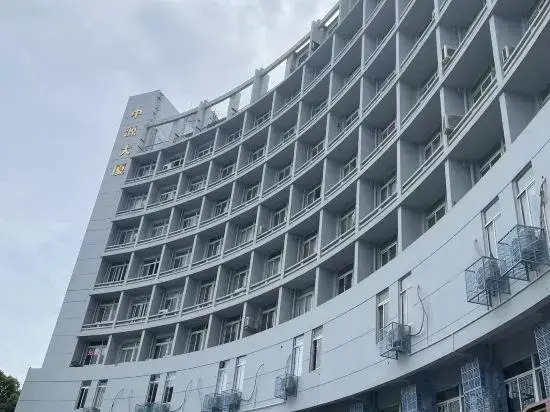 Changzhou Apple E-sports Homestay