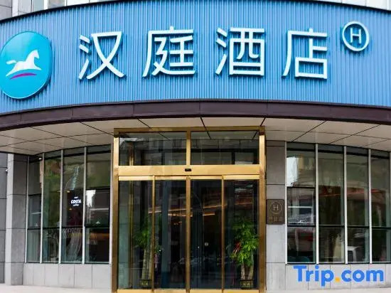 HanTing Hotel