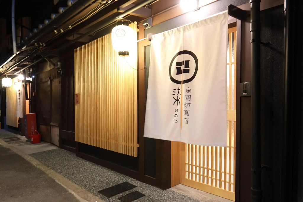 Sen Omiya-Gojo Muslim Friendly Easy access to Kyoto STA